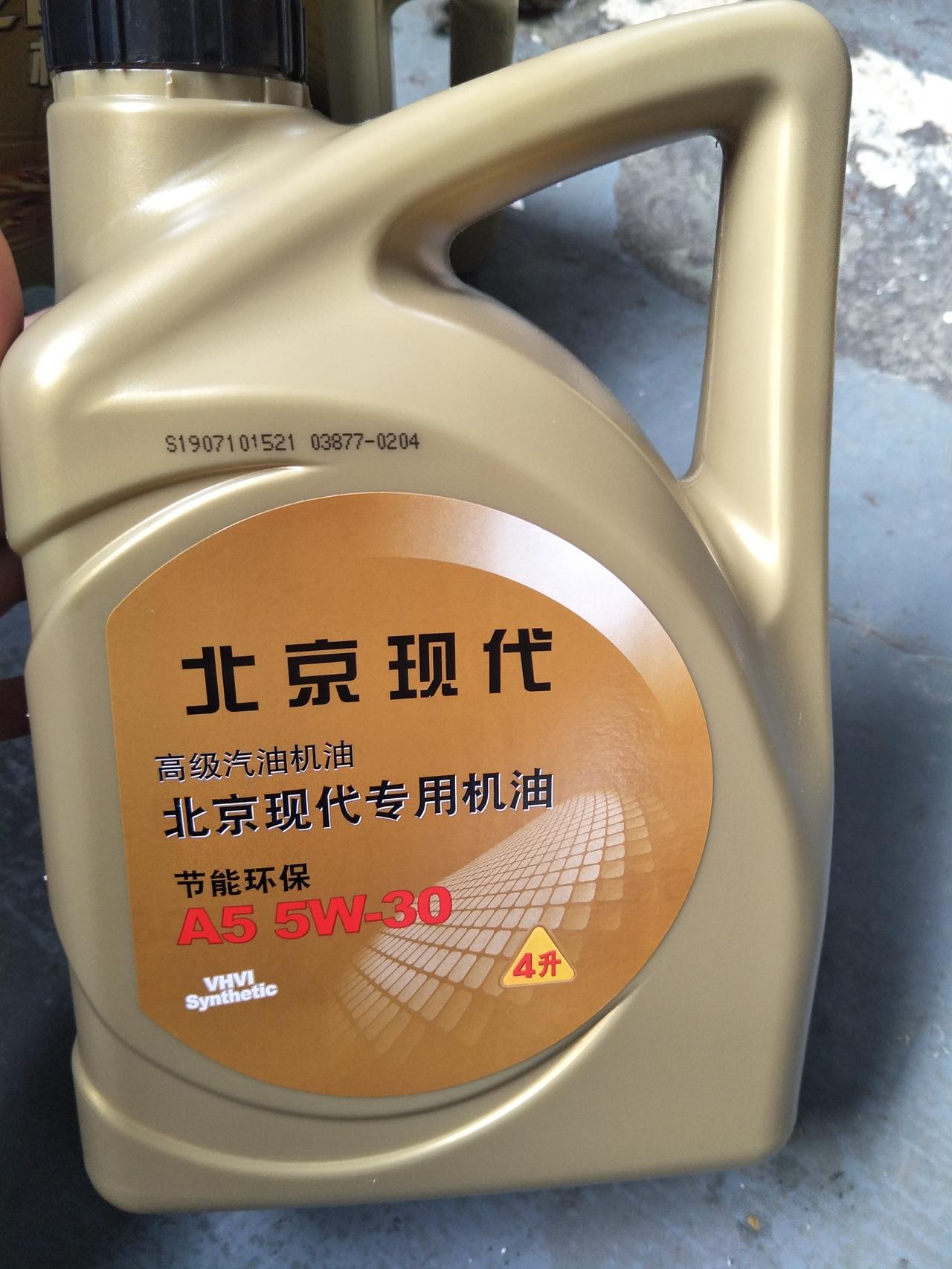 现代ix35 车子在四s店二保后油耗变高怎么回事，二保前6.4L/100KM  原厂5w-30机油1300公里550油钱