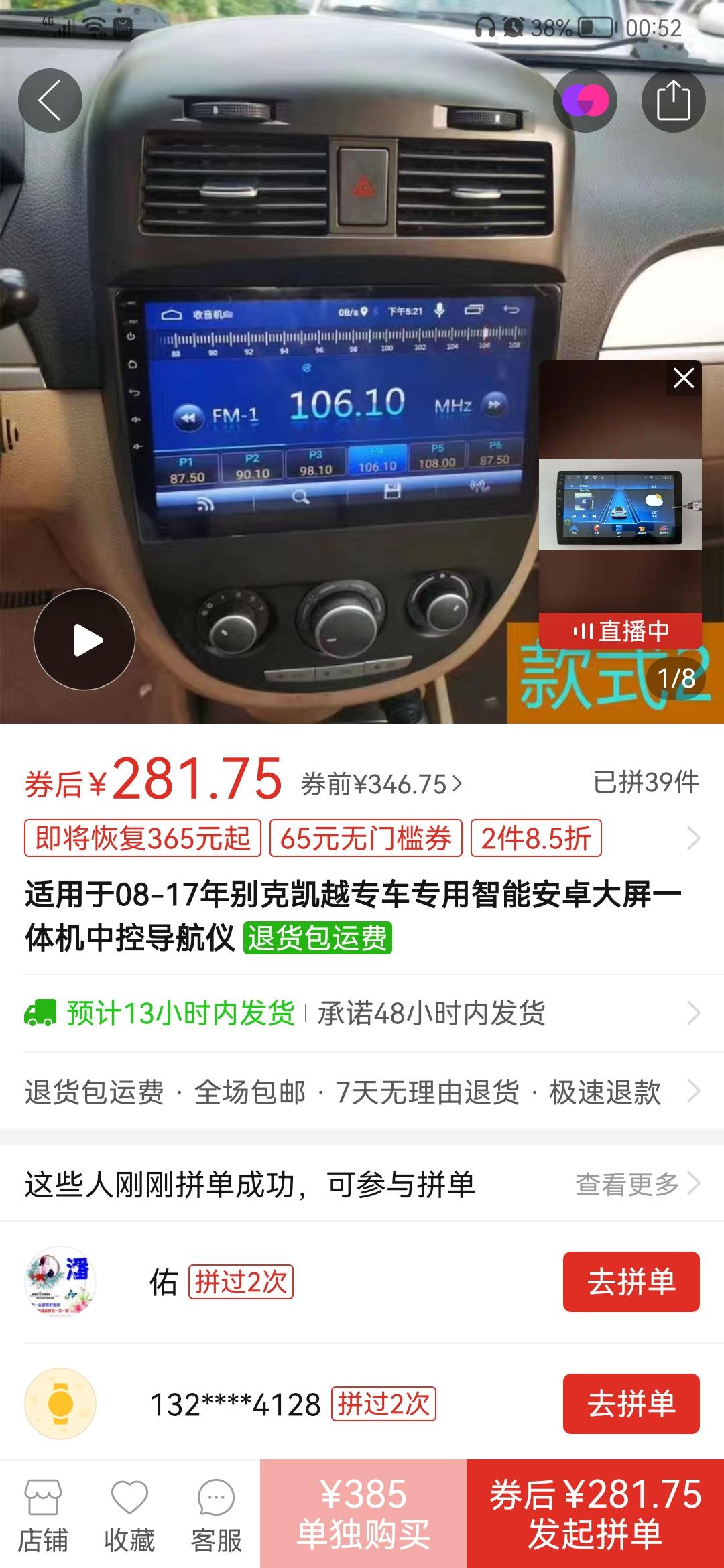 10款别克凯越自动挡 自从换了大屏导航，空调出风口吹不到脸上，夏天热死了，