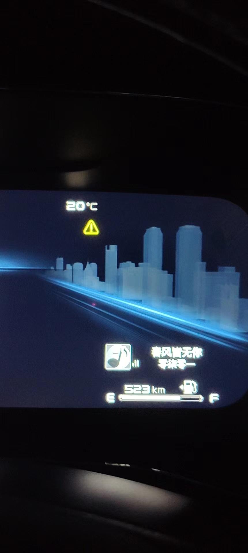 吉利帝豪S 您好，我想请问一下，图中黄颜色的感叹号是什么意思，谢谢