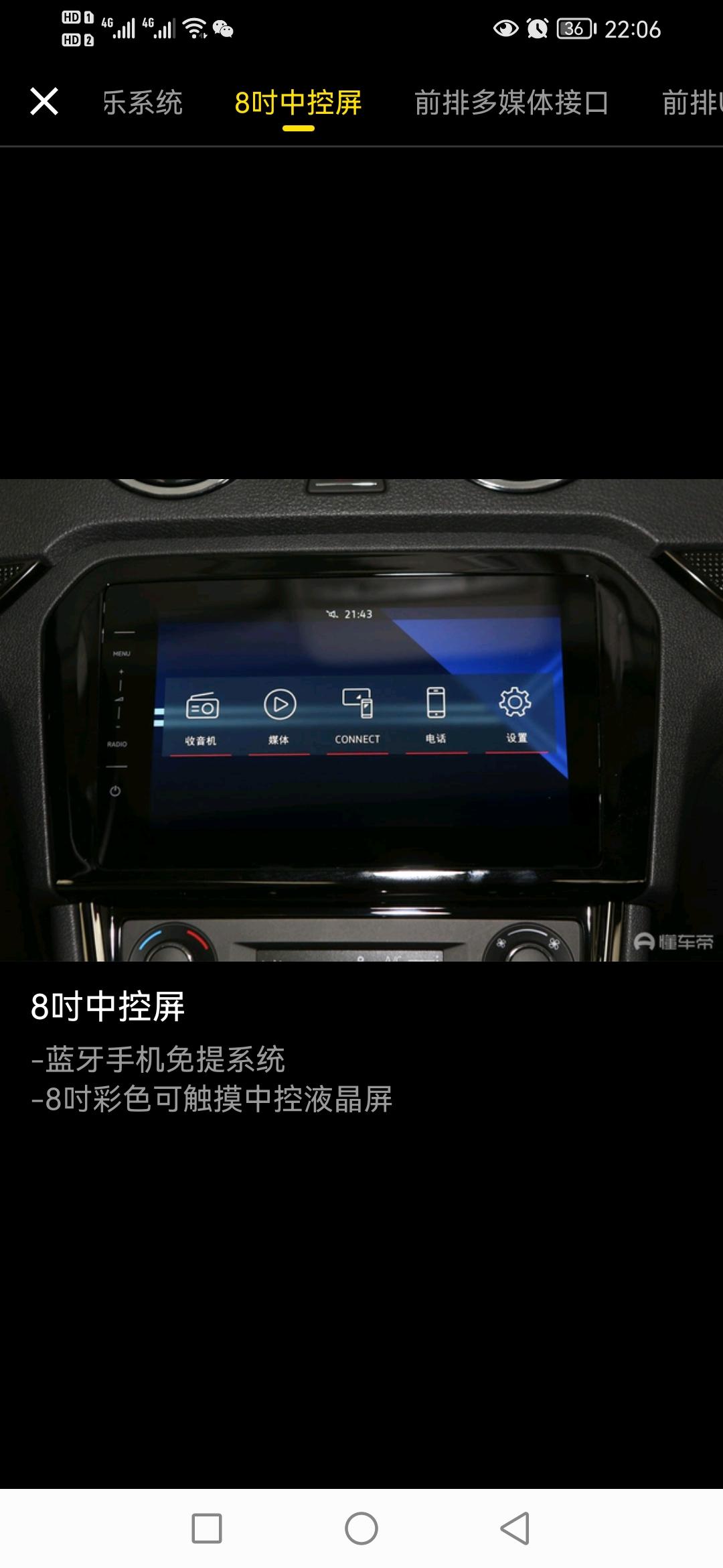 捷达VA3 手动悦享版的直接加个摄像头能不能当倒车影像