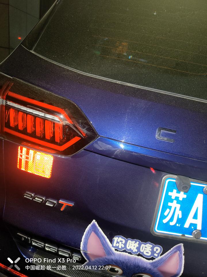奇瑞瑞虎8 PLUS 停在门面房门口     被空调外框砸到了    大风吹的   能报保险吗？