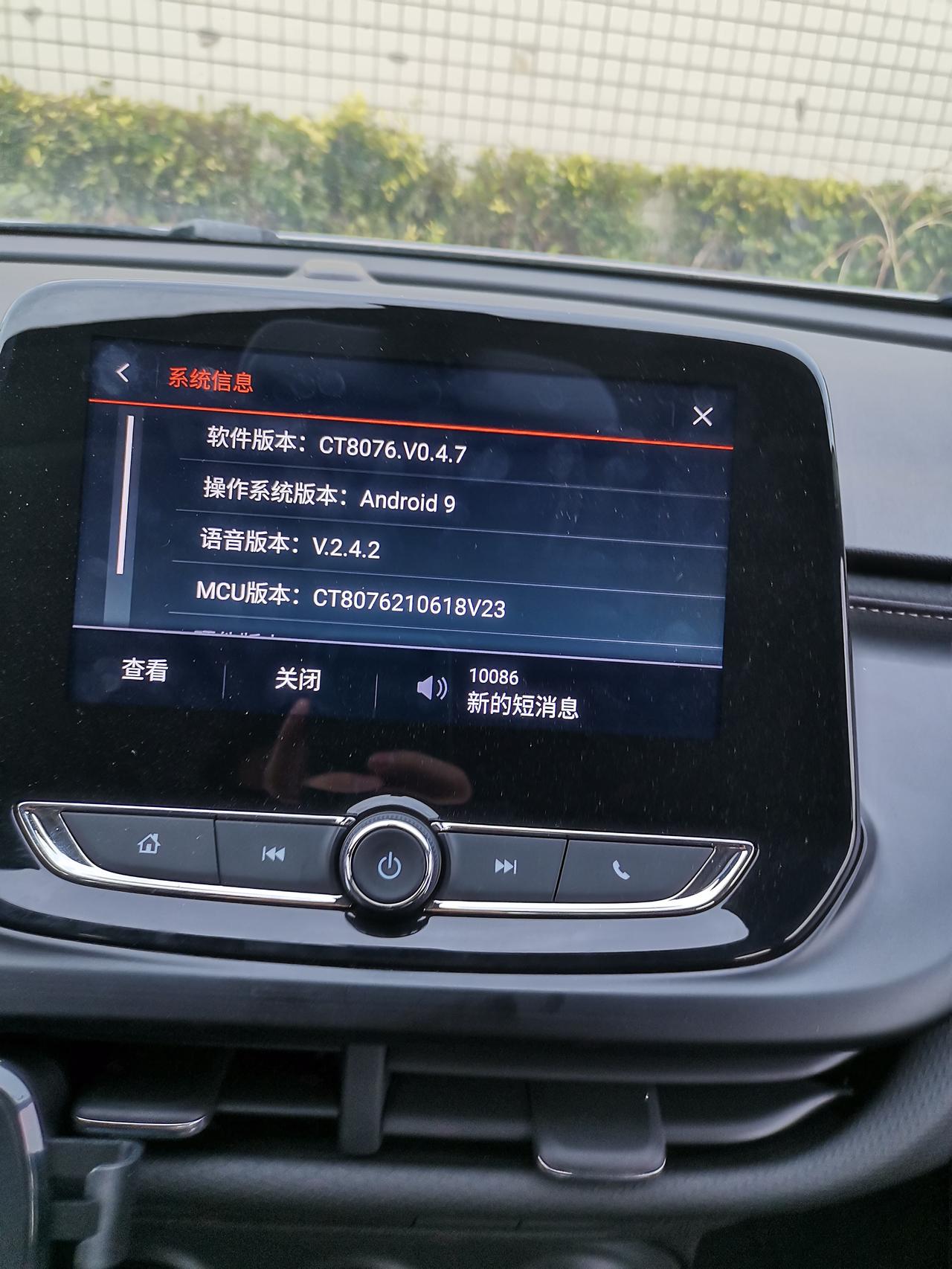 别克威朗 各位车友你们好！有没有知道乐行中控屏如何下载软件呢？
