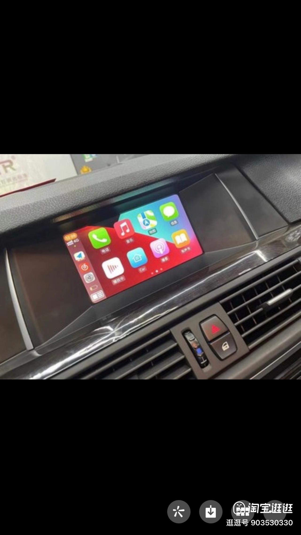 宝马5系 14款520li carplay问题接手了家人的车，怎么装carpaly呀，看到淘宝有个图可以，我的屏幕也是这