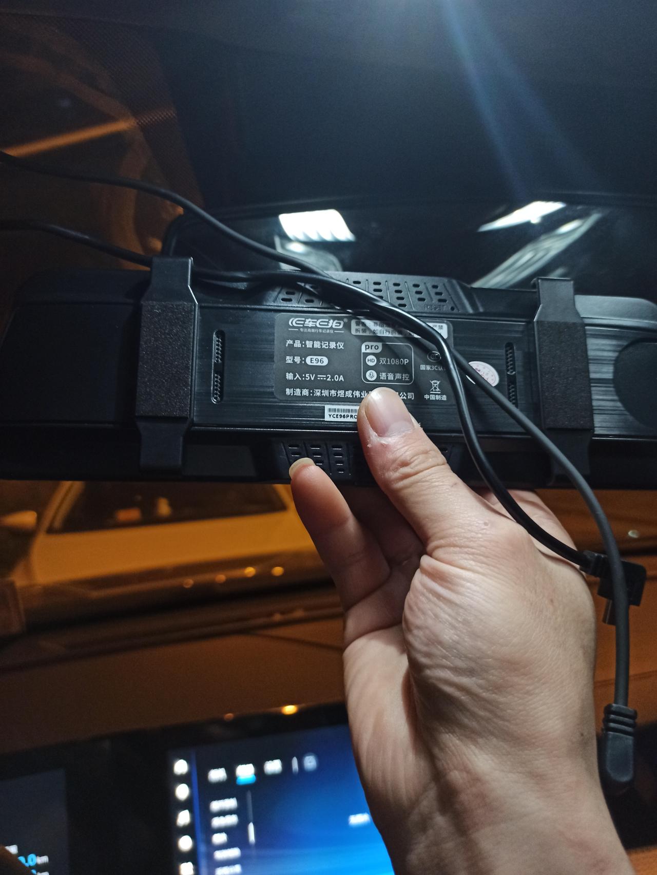 长安CS75 PLUS 问一下你们买长安CS75PLus的安装行车记录仪没有？我装了行车记录仪以后，才发现这个车自带行车