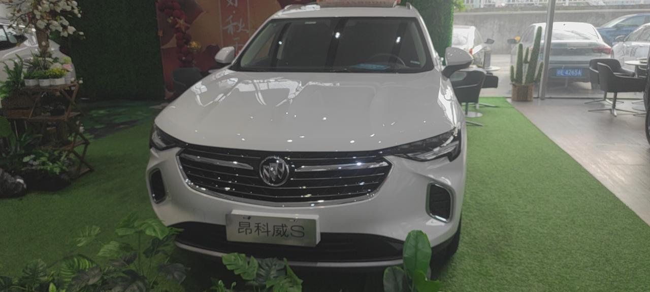 昂科威s 豪华版落地18.5w贵了吗，坐标南昌