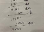 领克06 各位车友帮我捋捋，突然有点乱，这个是没去店里谈销售给的价格，就只有优惠，还没砍价，不知道怎么谈下去