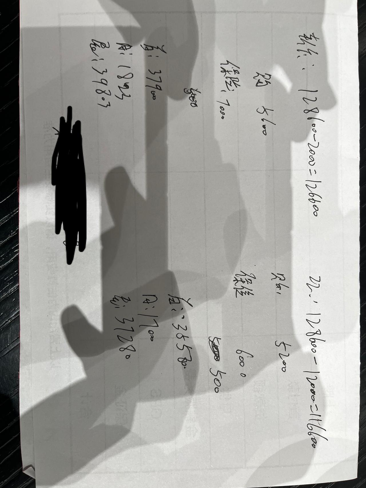 领克06 左边23款右边20款，这个价格是不是高了
