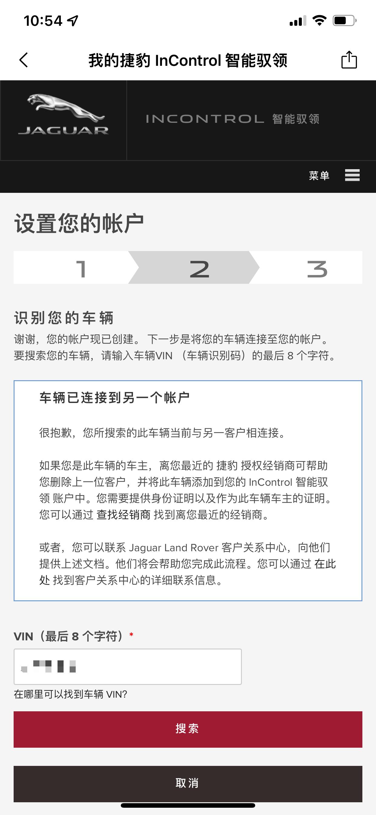 捷豹XEL 车刚提的的，有哪位车友遇到过这样的问题？ 这车被使用过了吗