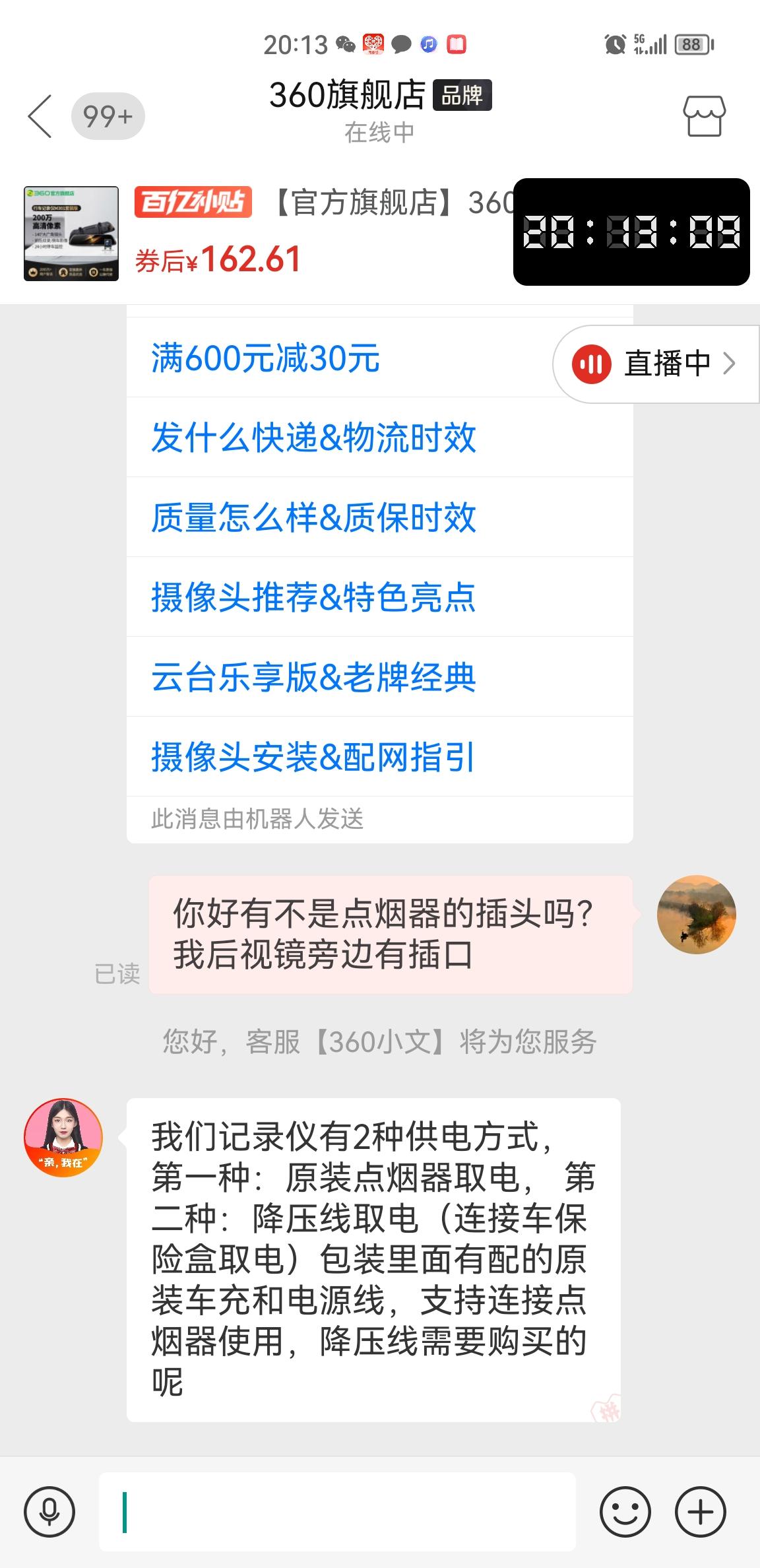 问下锐际行车记录仪绑后视镜那的不是有个插口嘛，我可以不用点烟器取电嘛，铺线好麻烦也不美观，但在那取电需要买什么线？原配的