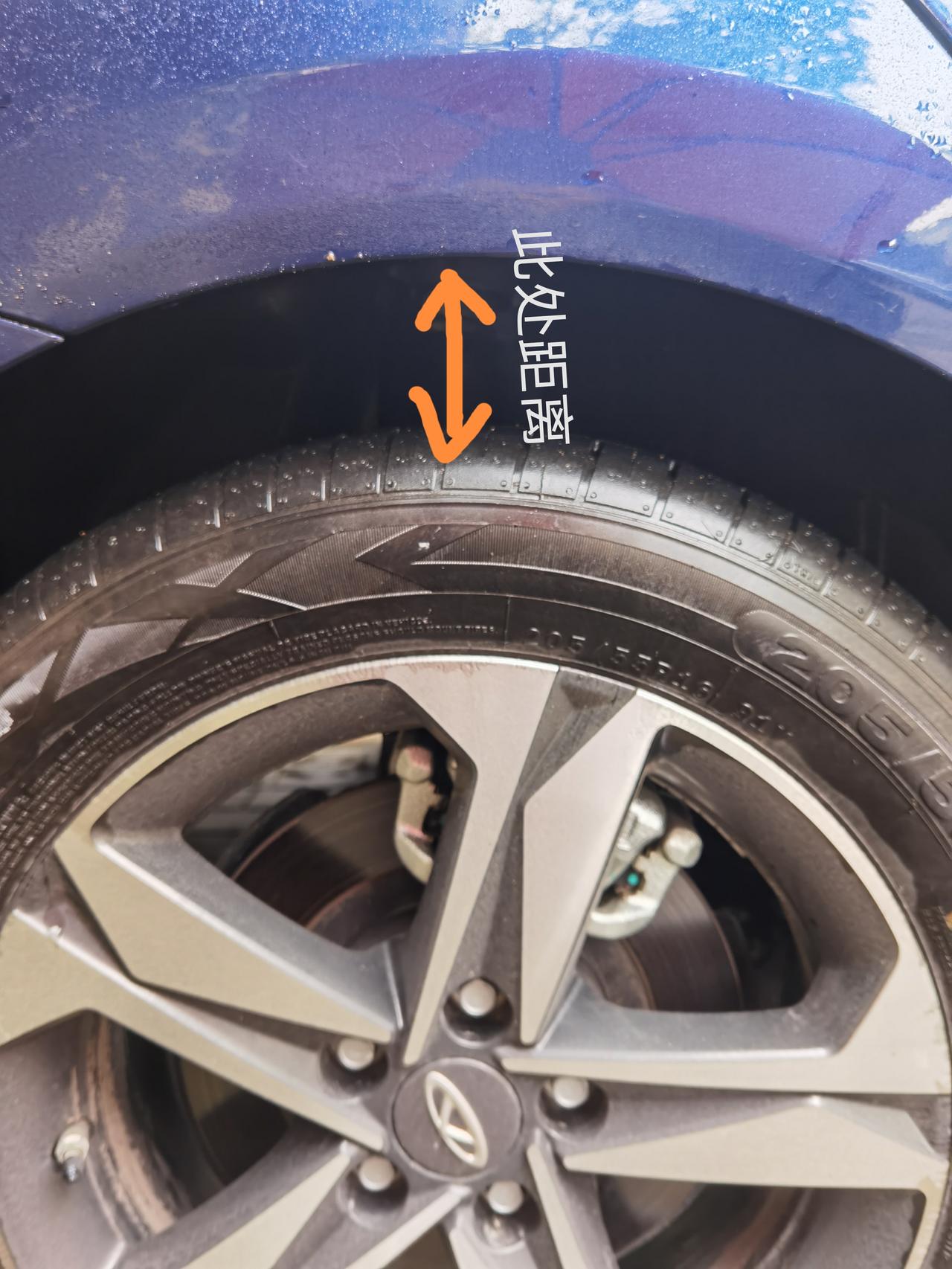 奇瑞艾瑞泽5 PLUS 左右后轮图片处距离不一样，从车后屁股看，车屁股往左倾斜一点点！哪位老铁能否解惑下，该如何调整？