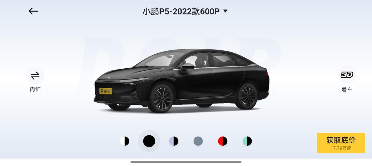 现在这个时间段购买小鹏P5合适吗，说明年就没有国补了，不知道明年这个新能源汽车是涨价还是会降价销售啊？还有没有别的推荐的