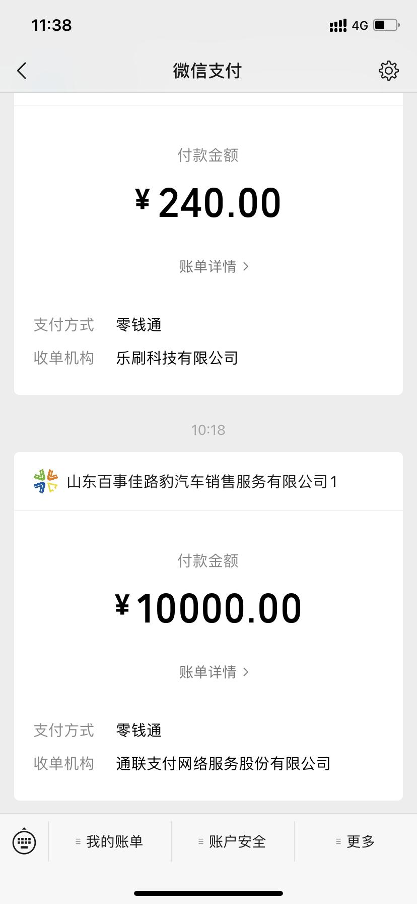 捷豹XEL 下手了，落地25，带6次保养，实在砍不动了