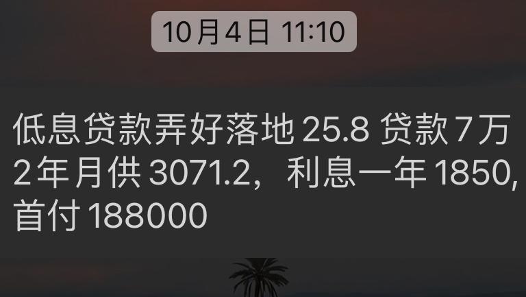 凯迪拉克CT5 现在CT5优惠变少了？  我记得十月一号去看的时候豪华版25多就能落地  现在裸车优惠完就25w4这优惠