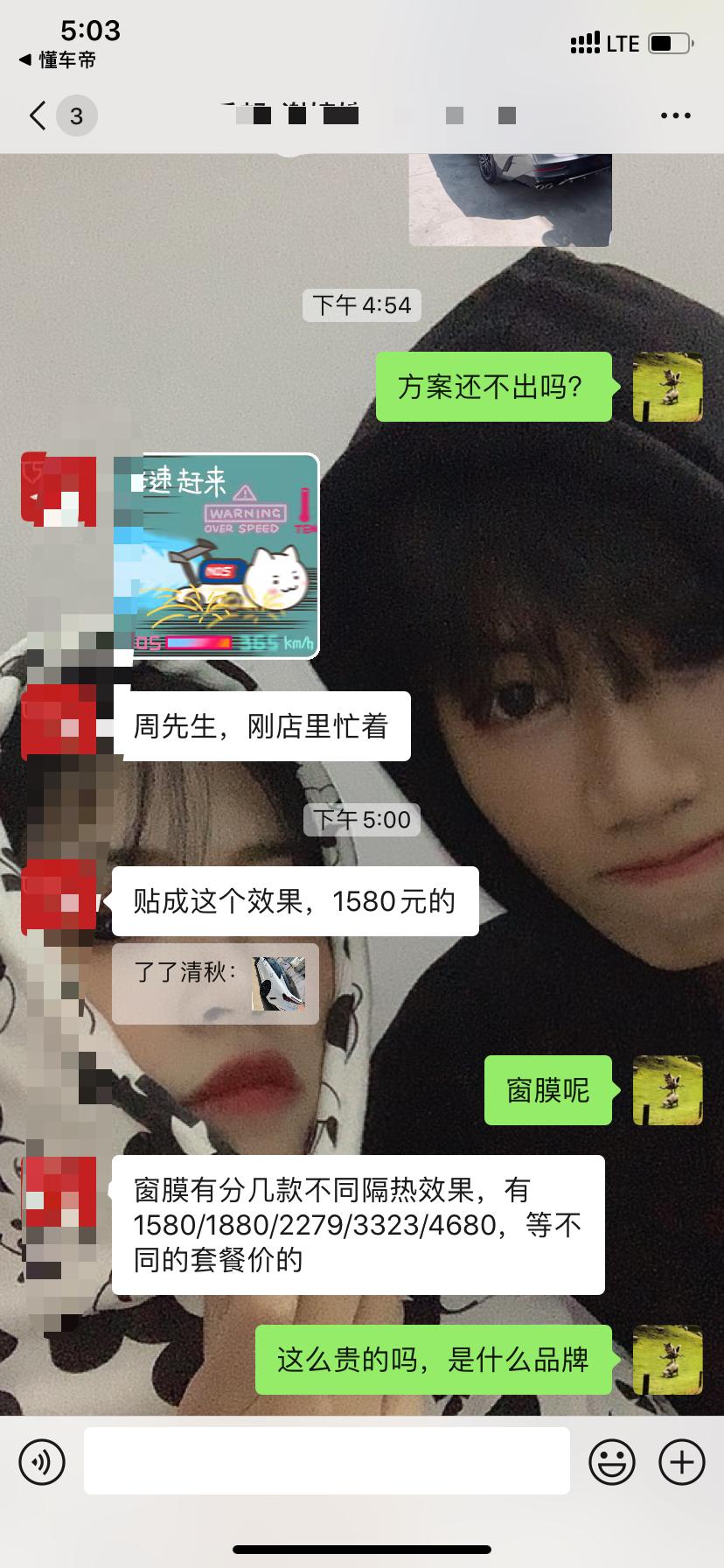 起亚K5 大佬们贴悬浮黑顶，多少价位啊？参加参加一下。
