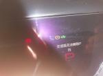 魏牌拿铁DHT-PHEV 昨天连续两次出现车子启动无法挂D档现象，仪表盘提示“变速器无法解除P档”，只能熄火重新启动车辆