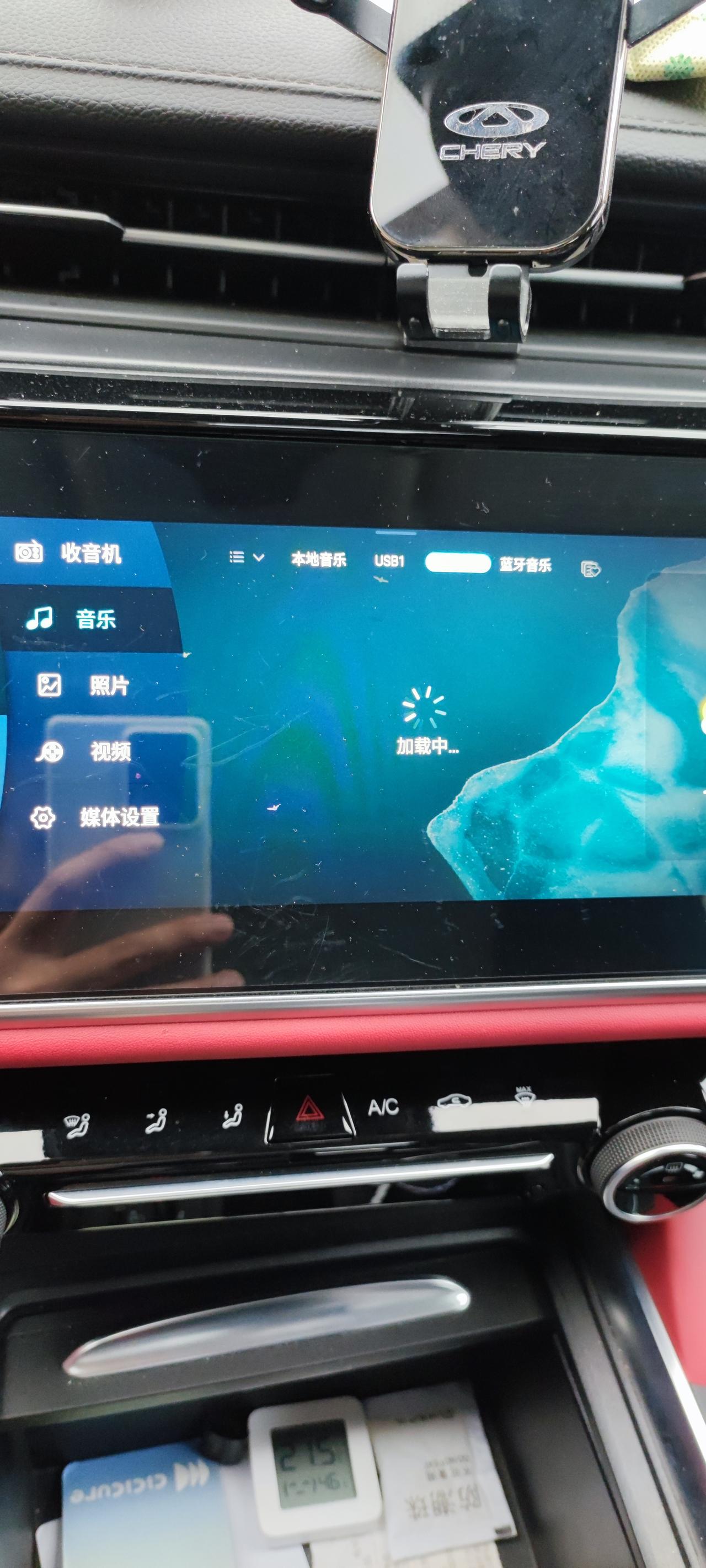 奇瑞艾瑞泽5 PLUS 艾瑞泽5p，插上u盘一直显示加载中，有遇到过的吗