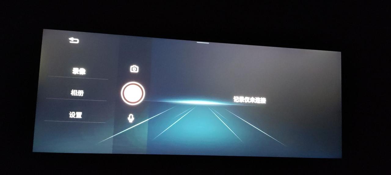 奇瑞艾瑞泽5 PLUS 兄弟们，我中招了，行车记录仪连接不了，存储卡只录到8月4日，去问了4s，说是让我等回复。兄弟们有