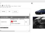 宝马5系(进口) 为什么我6月16号生产的车.. 到现在还是155. 在技术升级… 要是延迟. 给个时间啊至少.. 有一