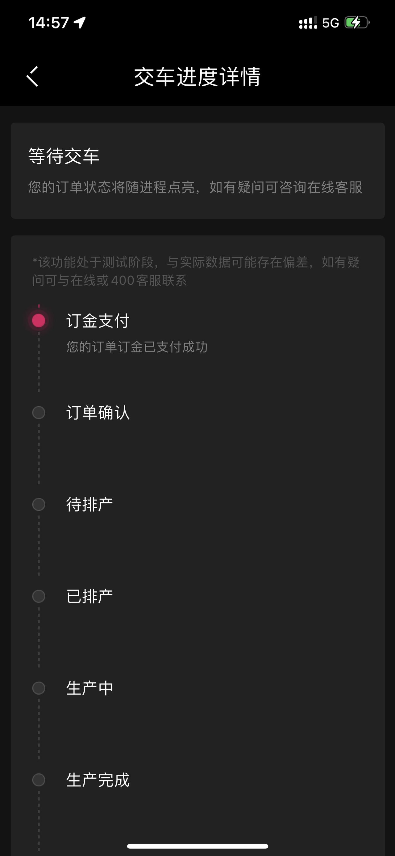领克09 PHEV 坐标江苏南京 6座phev顶配白色+选装轮毂 4月30号涨价前最后一天下定 现在app状态还是订金支