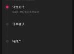 领克09 PHEV 坐标江苏南京 6座phev顶配白色+选装轮毂 4月30号涨价前最后一天下定 现在app状态还是订金支
