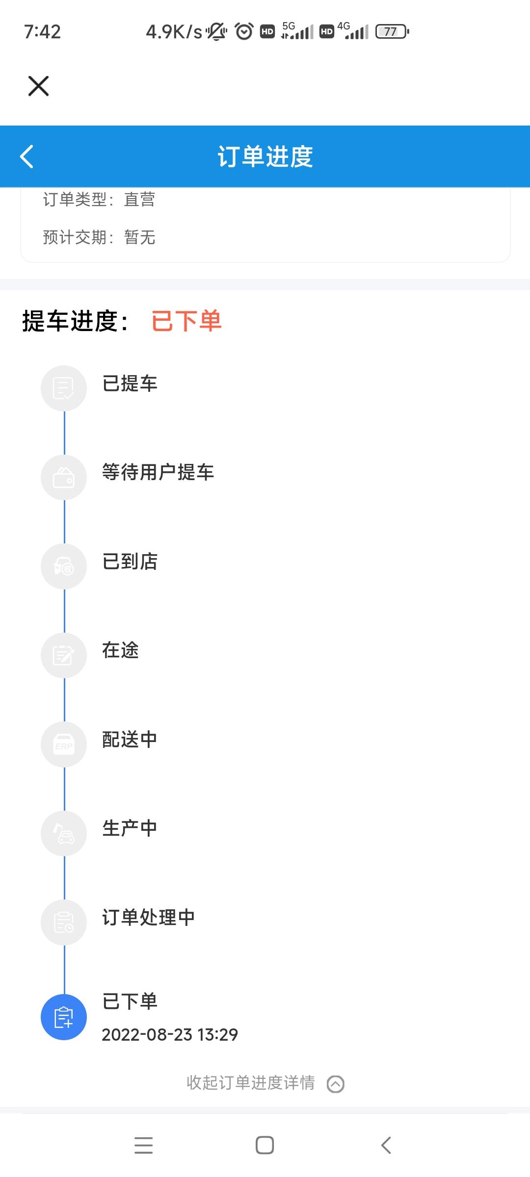 长安UNI-V 运动版月光白最近有没有匹配上的？评论区解答一下