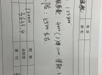 比亚迪宋Pro DM-i 小白一个，请问大佬们深圳这个提车费用正常吗