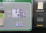 宝马1系 这个油耗 这个价 每公里多少钱？