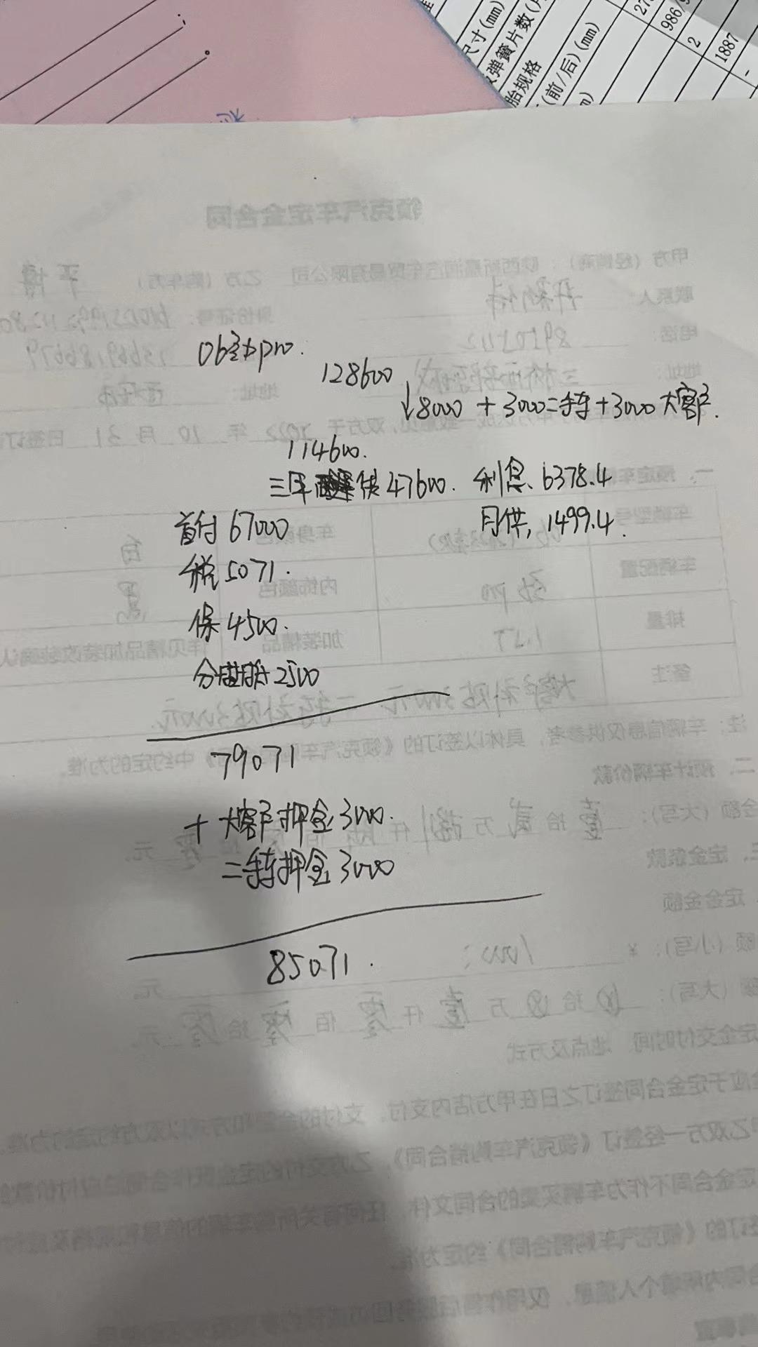领克06 这个贵不贵23款中配报价单