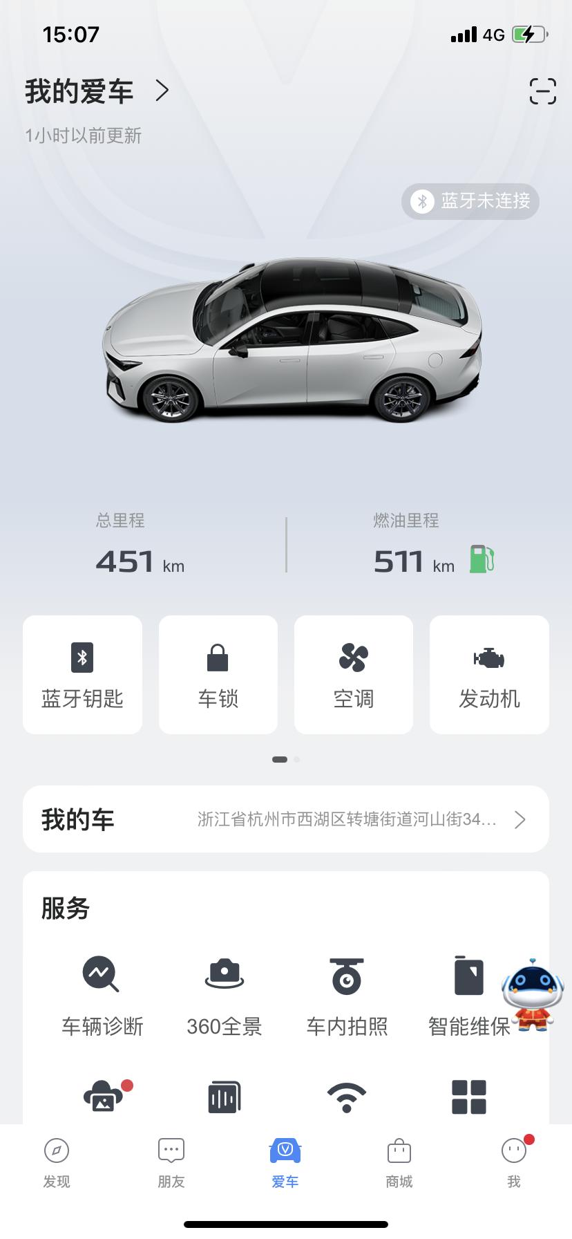 长安UNI-V 各位univ车主你们app是用的引力域还是长安汽车啊，小弟提车前下载的引力域但是销售说引力域以后用不了了