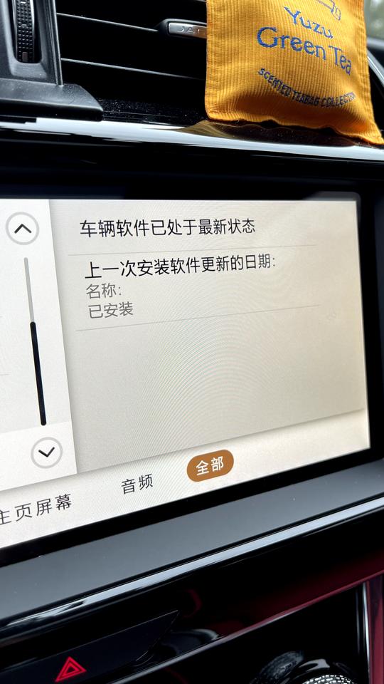 捷豹XEL 版本号也没有写 不知道是什么版本 求更新的大佬们解答一下无线CarPlay 具体怎么连接