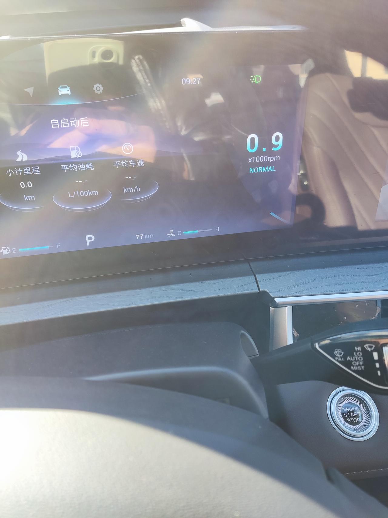 奇瑞瑞虎8 PRO 这个灯怎么关不了，在哪里关