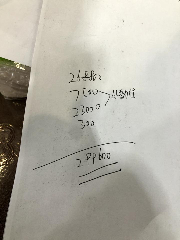 捷豹XEL 各位车友，xel耀黑运动版，这个价格怎样？