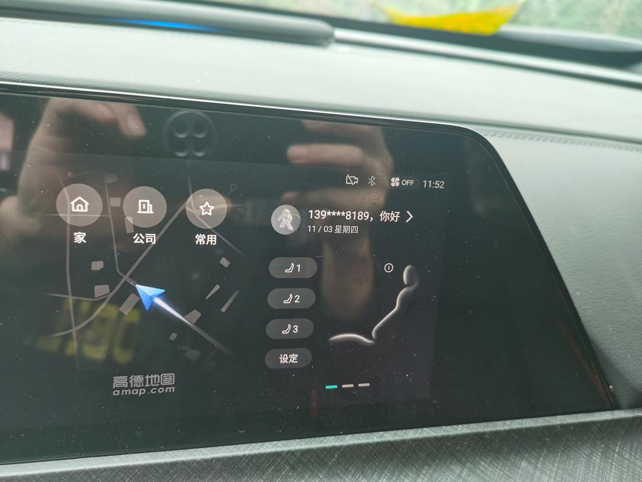 长安UNI-T 有老铁知道这个行车记录仪标志上一直有根斜杆是啥意思啊？内存卡不兼容吗？