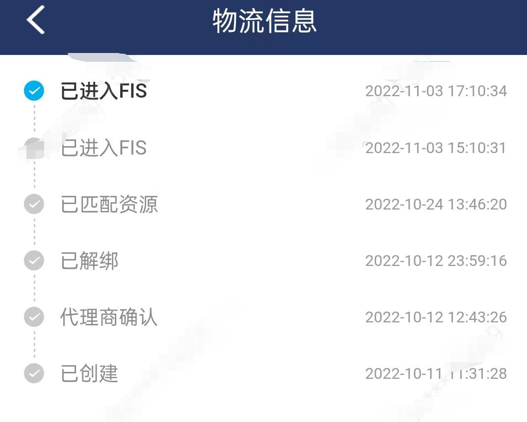 大众ID.4 X 第二次已进入FIS是上线了吗 还要多久能提车呀？