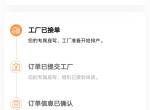 坦克500 铁铁们 这个离提车还有多久啊 等不及了