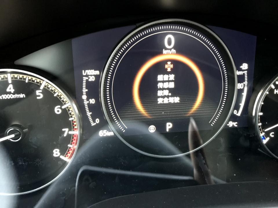 马自达3 昂克赛拉 群友们，这什么什么情况？是哪坏了吗？