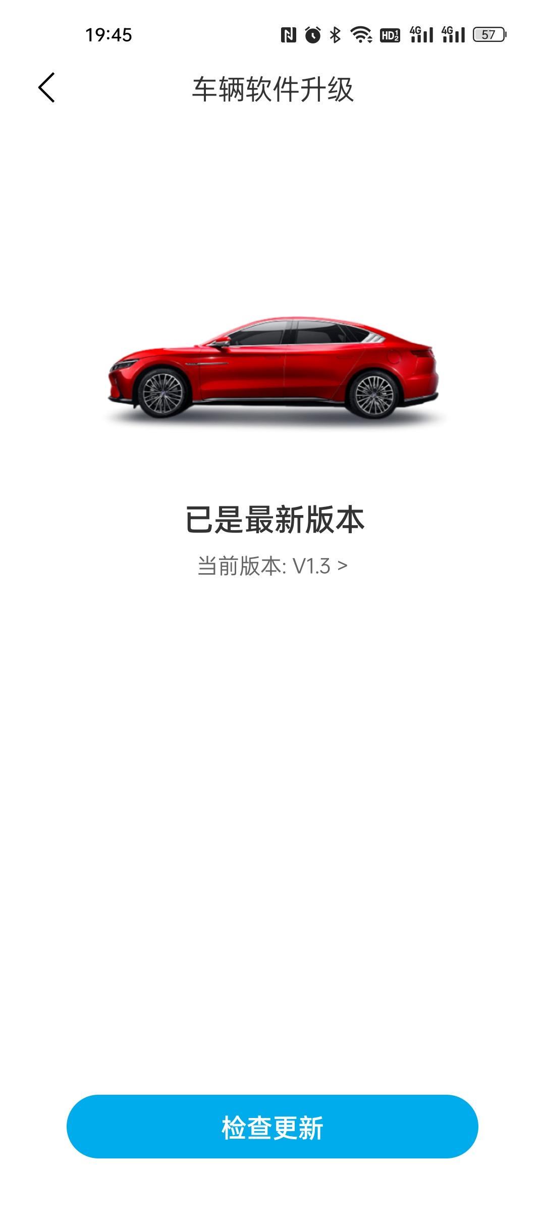 比亚迪汉EV 有没有我这个版本能用的升级包？等不到ota了，已经刷吧