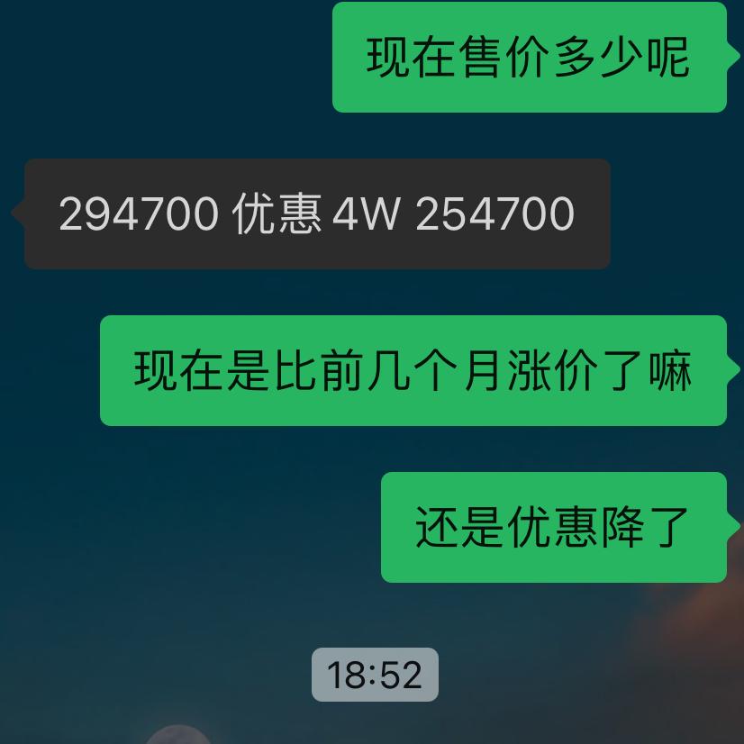 凯迪拉克CT5 现在CT5优惠变少了？  我记得十月一号去看的时候豪华版25多就能落地  现在裸车优惠完就25w4这优惠