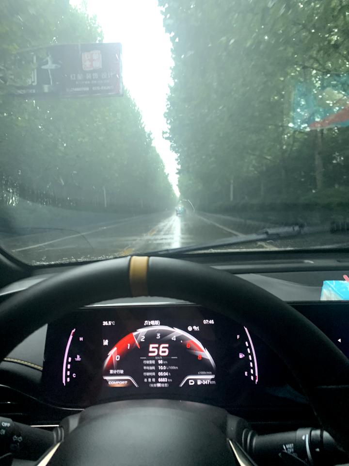 想问下车友们  影豹油耗怎么变低一直是市区跑一箱油还跑不到400公路