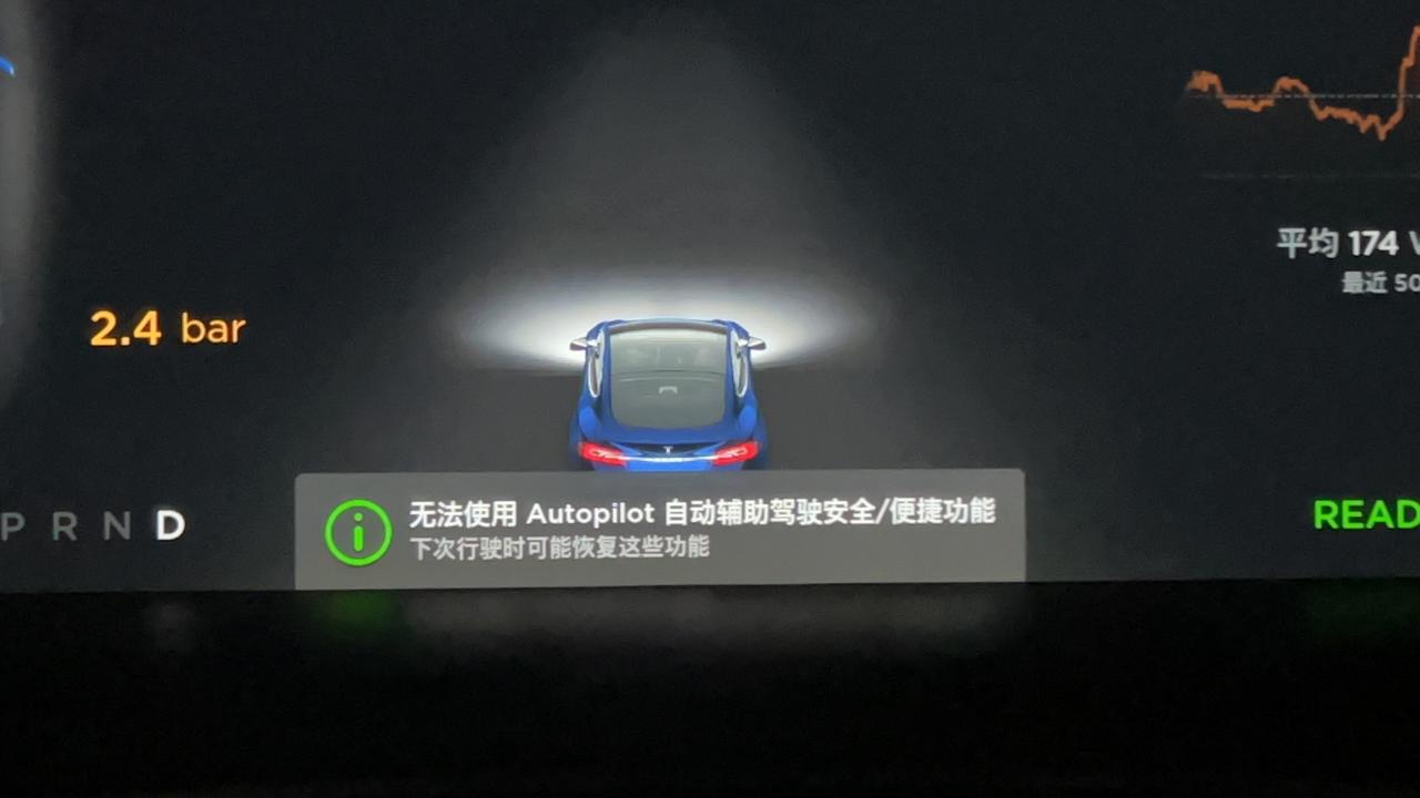 特斯拉Model S 有两个问题…1.做了轮毂改色后（喷漆），右后轮一直胎压报警，检查了轮胎也没有问题…怎么办啊？2.无