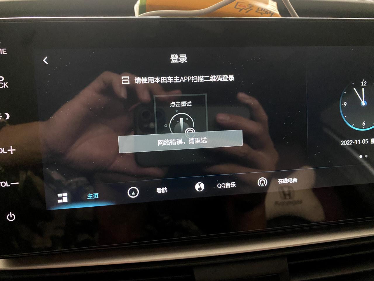 本田英仕派 有没有车友知道怎么解决？
