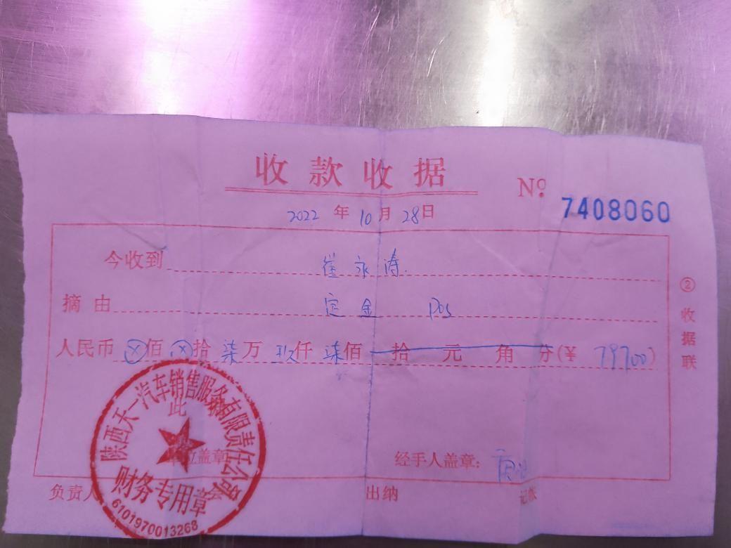 我买的19款丐版宝来全款89500落地11月提车，值不值，除了3大件什么都没有