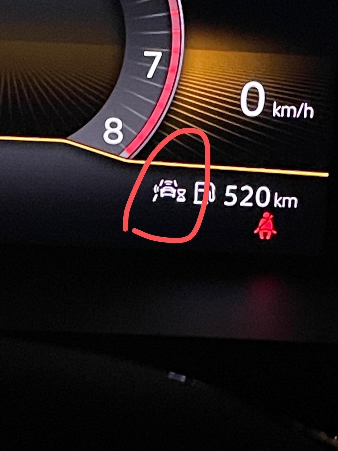 大众途岳 想问一下这个标志是什么意思啊