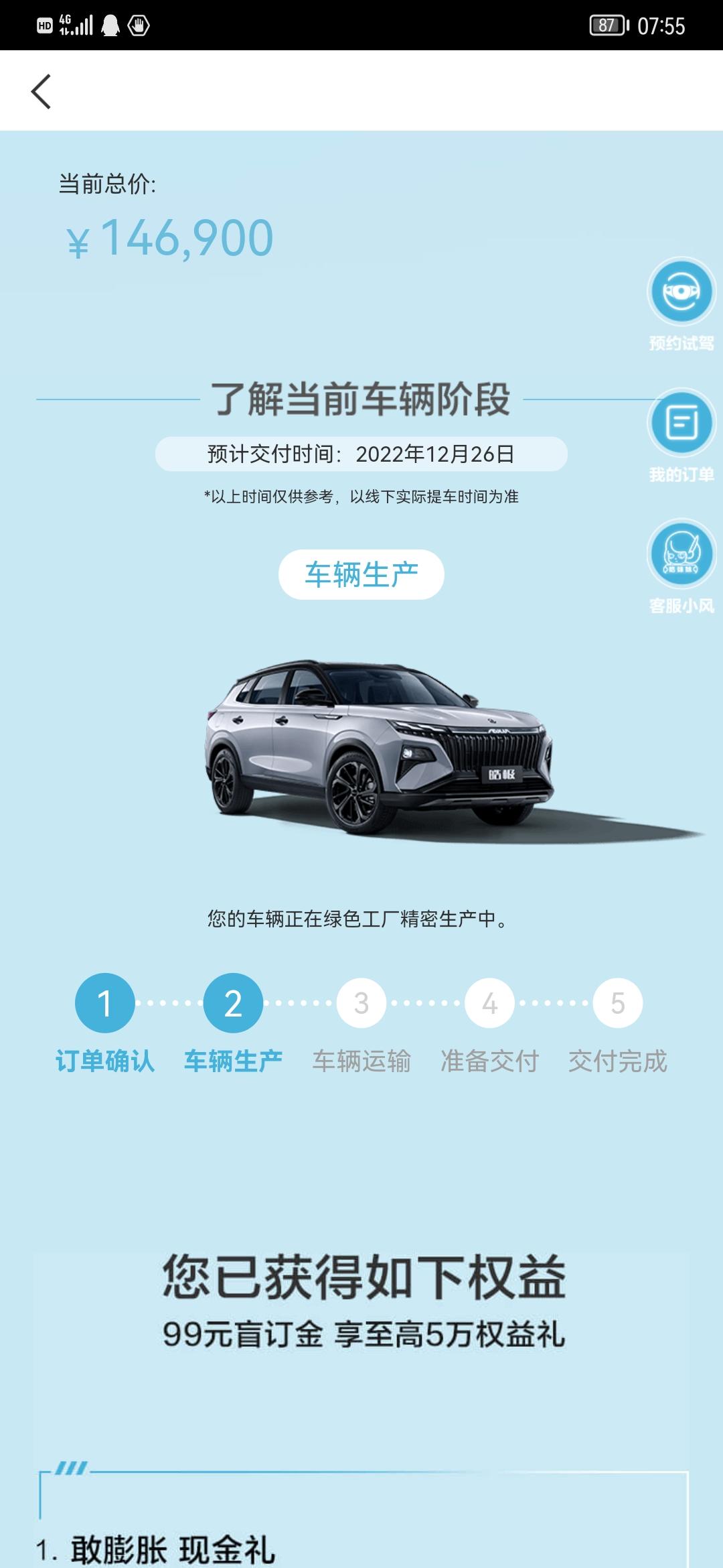 东风风神皓极 请问车头的东风标能扣下来么？总感觉在机盖中间有点不协调。