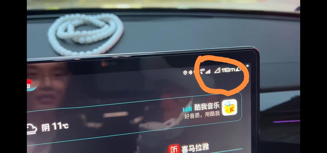 海豚中控屏幕海拔数值会实时变化吗？我的就通电之后就一直一个数值，开车过程中不会变，到另外一个地方在熄火通电才会变化，正常