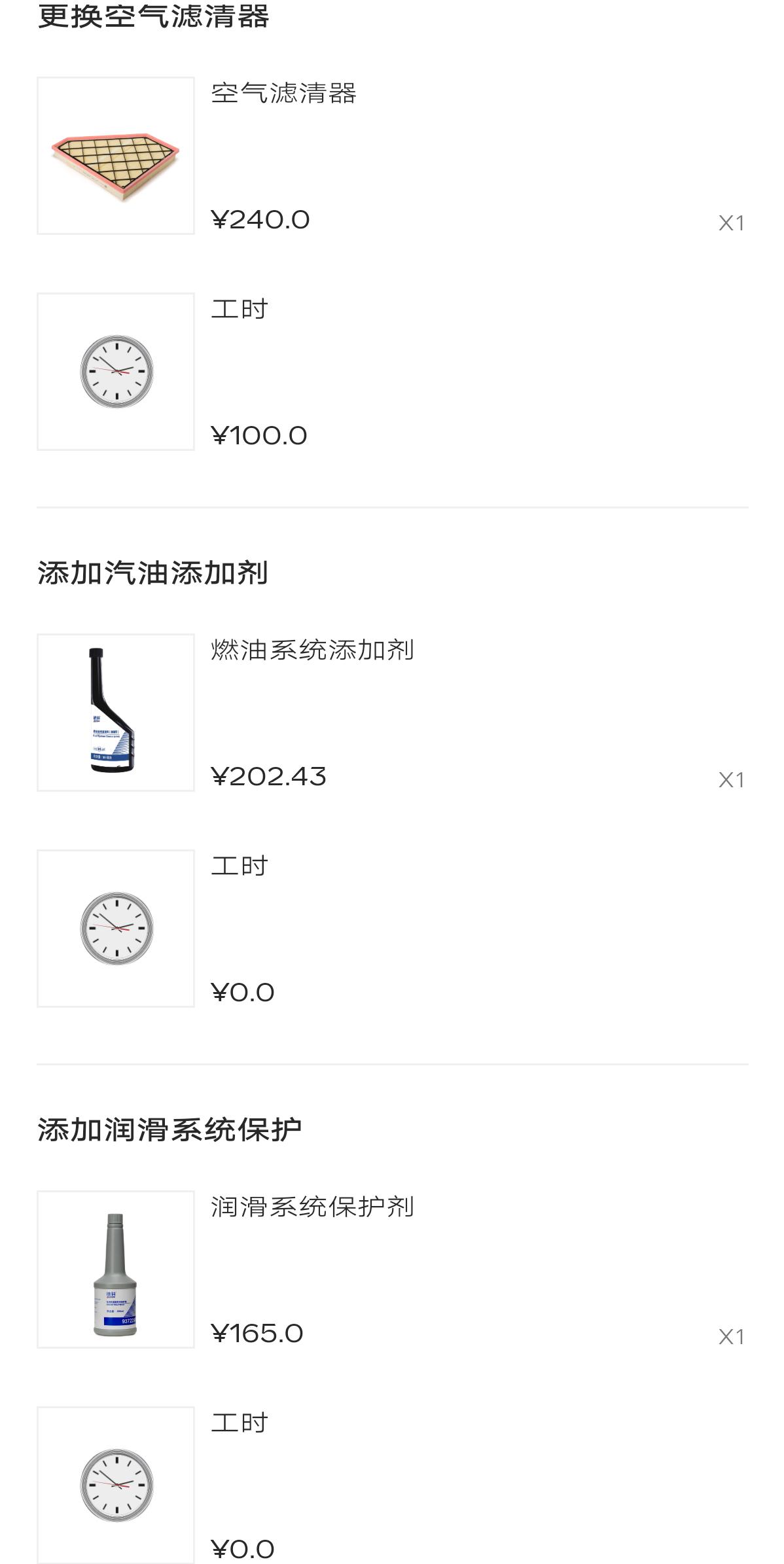 凯迪拉克CT5 首保5000公里做的第二次10000万公里需要做哪几个项目呀？