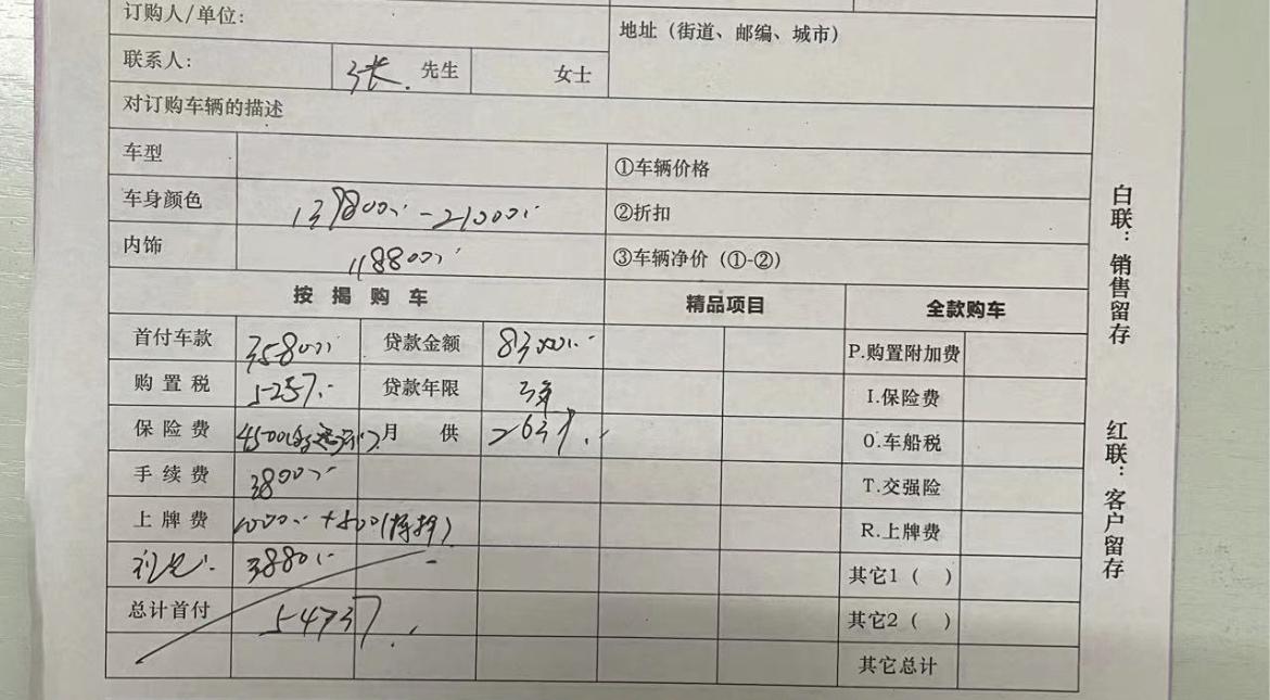 现代ix35 各种老哥 求问 这可咋谈价格 救救孩子吧