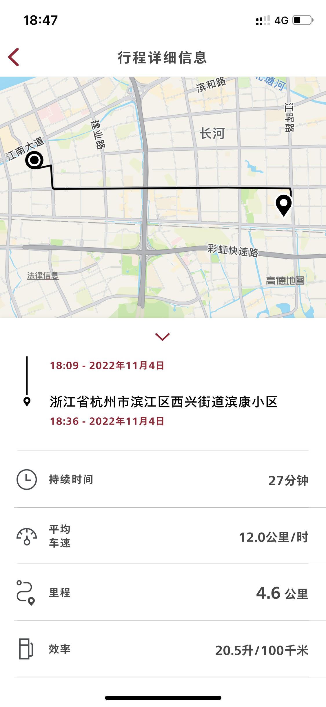 捷豹XEL 兄弟们，我路上也不慢呀，为啥显示这么慢，油耗这么高？
