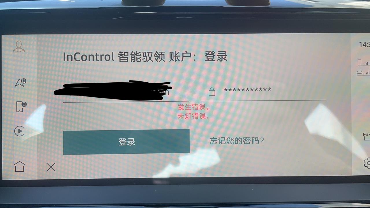捷豹XEL 有没有大哥知道这种情况怎么解决