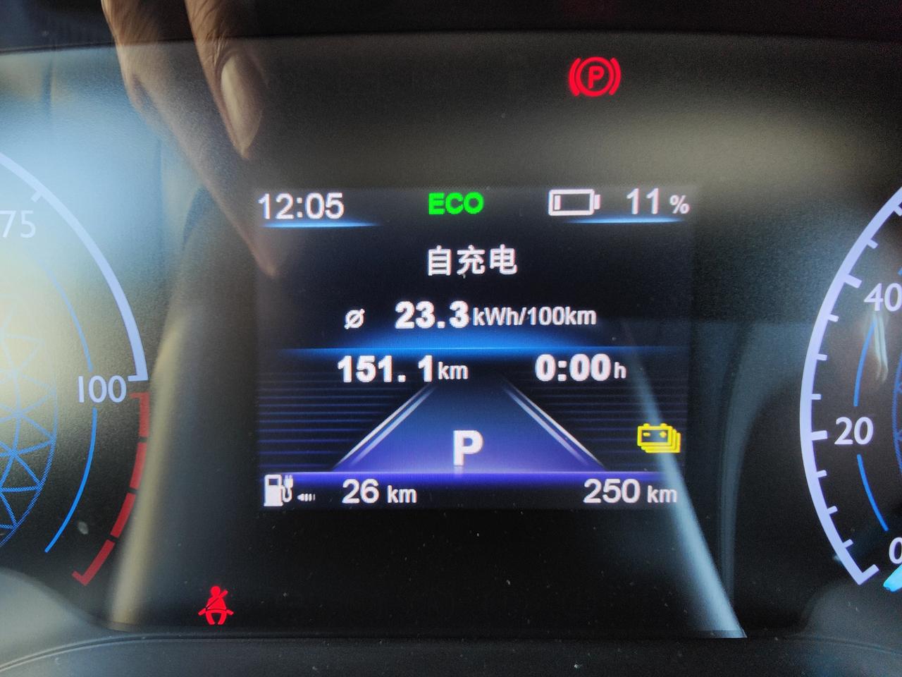 红旗E-QM5 冬天续航有点低呀